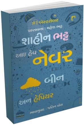 I Have Never Been Un Happier I Have Never Been Un Happier